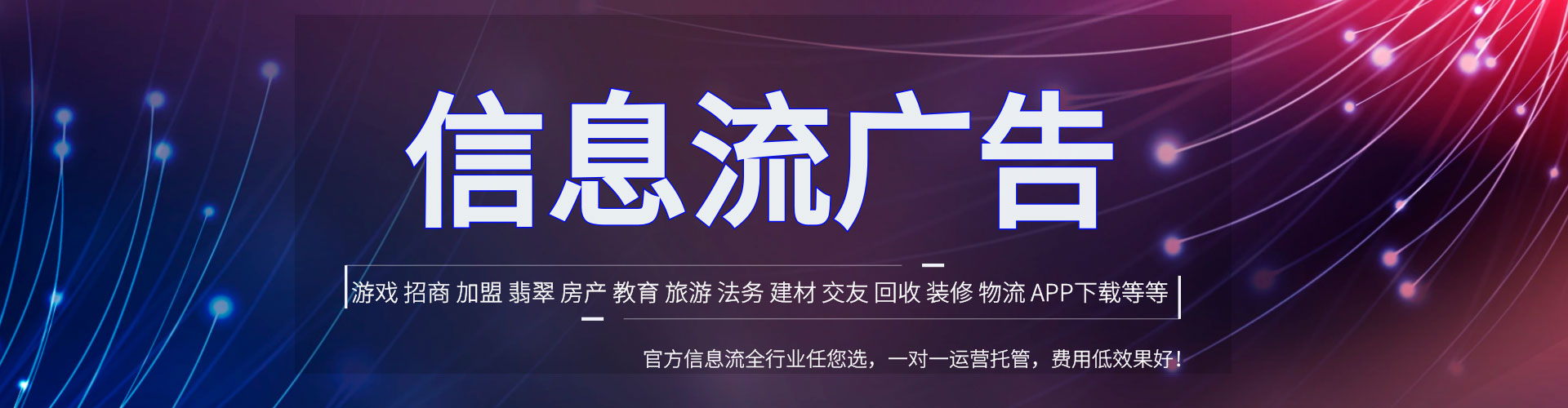 双桥小红书信息流