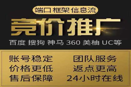 竞价排名案例：优化创意广告内容