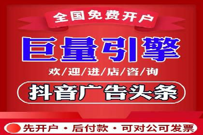 案例解析：网络推广竞价策略