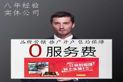 行业领先SEM服务公司案例研究