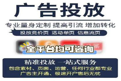 360信息流广告效果评估：某电商平台的成功经验
